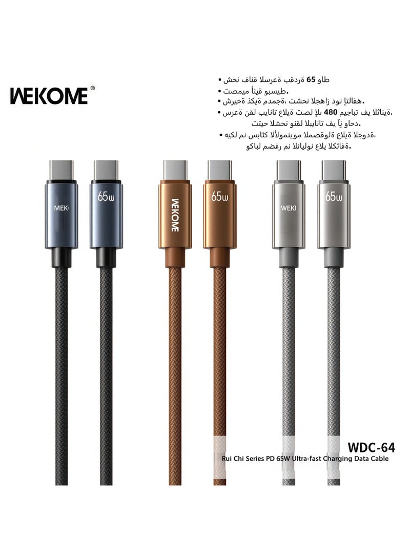 WEKOME PD65W Super Fast Charging Data Cable (Type-C Dual-Head | 1.2m | Nylon Braided) - Available in Space Blue, Coffee Brown, and Graphite Gray (3 cables) - Image 1